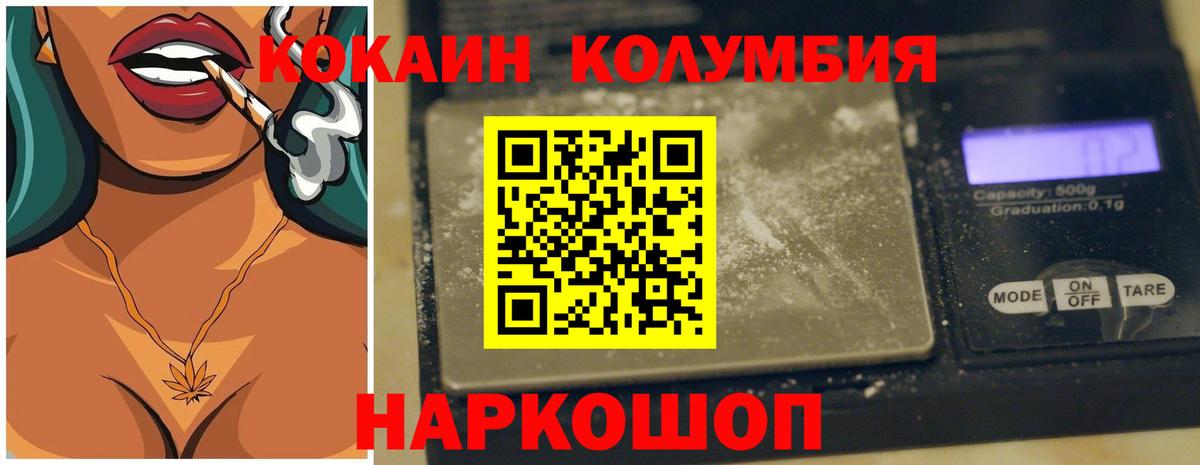 Кокаин VHQ Канаш
