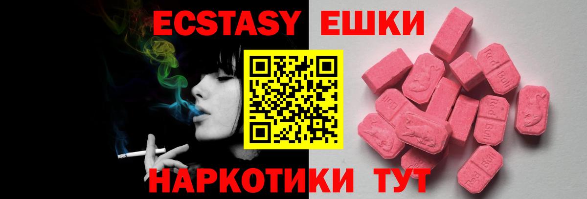 ЭКСТАЗИ VHQ Канаш