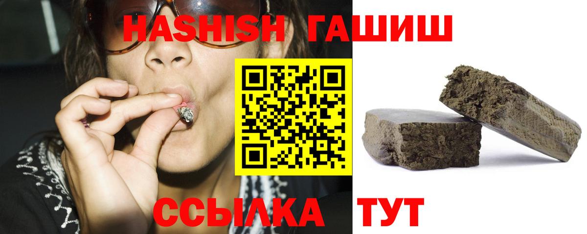 Канаш  Гашиш  Вход с VPN  ГАШ индика сатива 