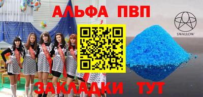 амфетамин Краснознаменск