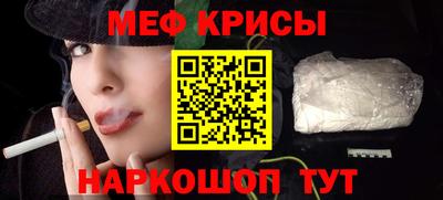 прущий лед Краснокаменск