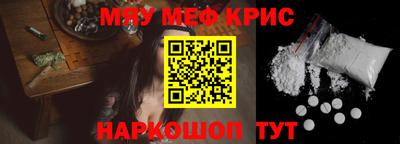 бошки Краснодар