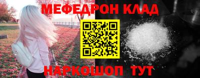 прущий лед Краснокаменск