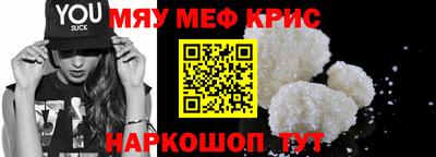 амфетамин Краснознаменск
