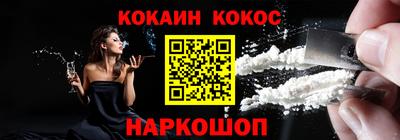 бошки Краснодар