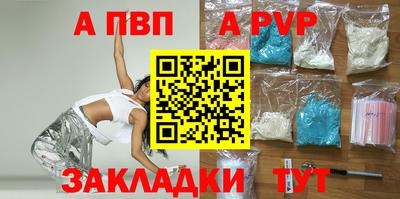 бошки Краснодар