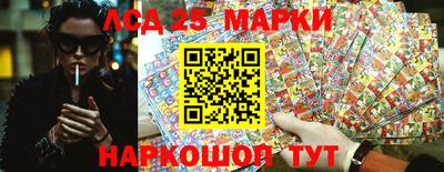 бошки Краснодар