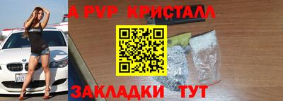 альфа пвп Кулебаки
