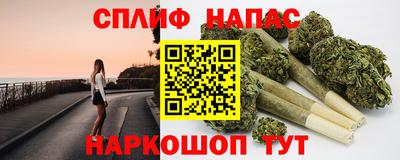 бошки Краснодар