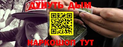 амфетамин Краснознаменск