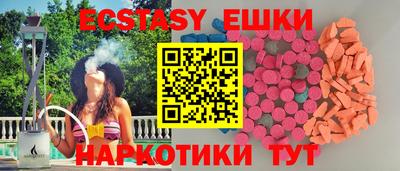 винт Кунгур