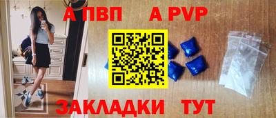 прущий лед Краснокаменск