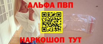 бошки Краснодар