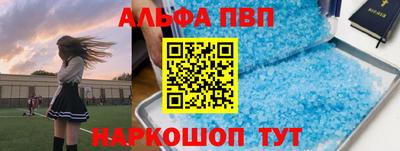 альфа пвп Кулебаки