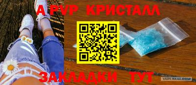 прущий лед Краснокаменск