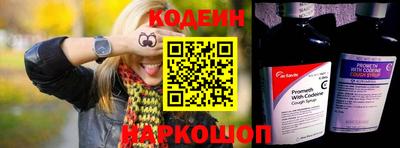 прущий лед Краснокаменск