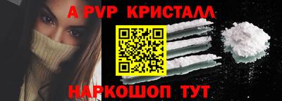 прущий лед Краснокаменск