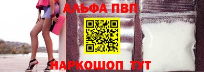 бошки Краснодар