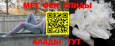 прущий лед Краснокаменск