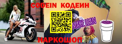 прущий лед Краснокаменск