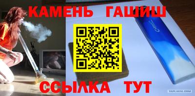 прущий лед Краснокаменск