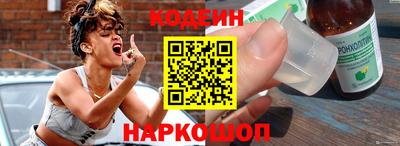 бошки Краснодар