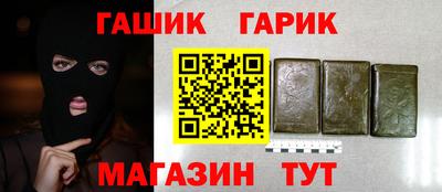 бошки Краснодар