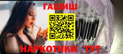 бошки Краснодар
