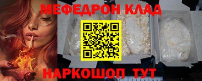 прущий лед Краснокаменск