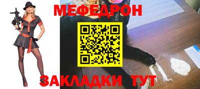 круглые Кумертау