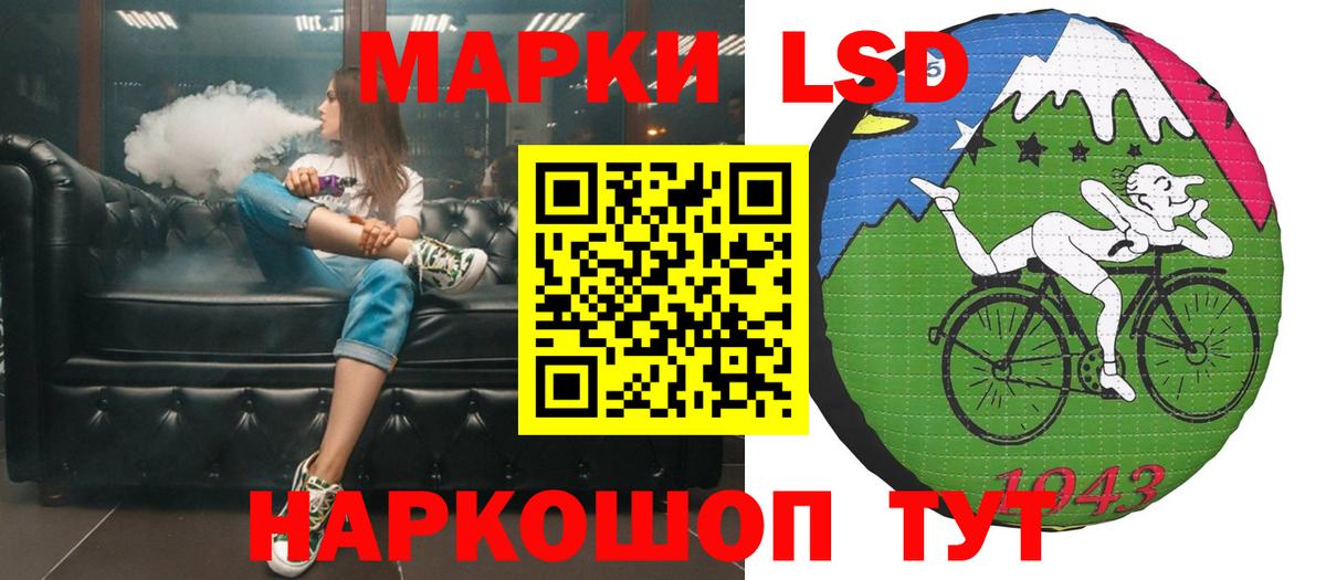 кракен зеркало  Вход с VPN  Канаш  Лсд 25 экстази ecstasy  LSD-25 экстази ecstasy 