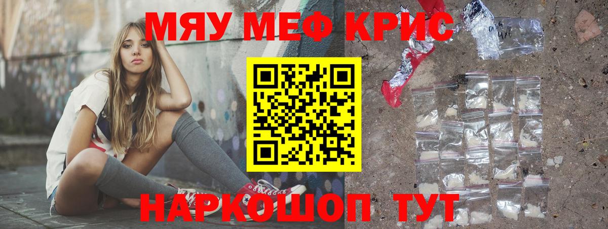 МЕФ  Канаш