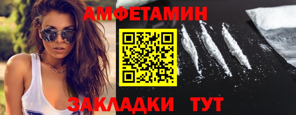 Канаш  Первитин Methamphetamine  Вход с VPN  Первитин Methamphetamine 